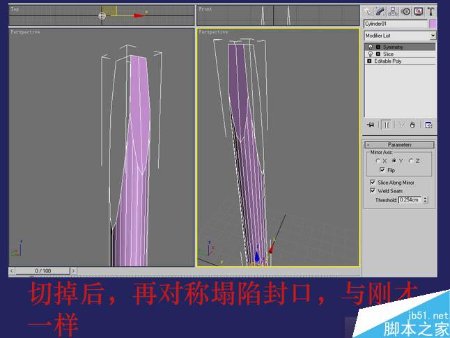 3dsmax制作逼真鉗子和螺絲刀 武林網 3dsmax教程