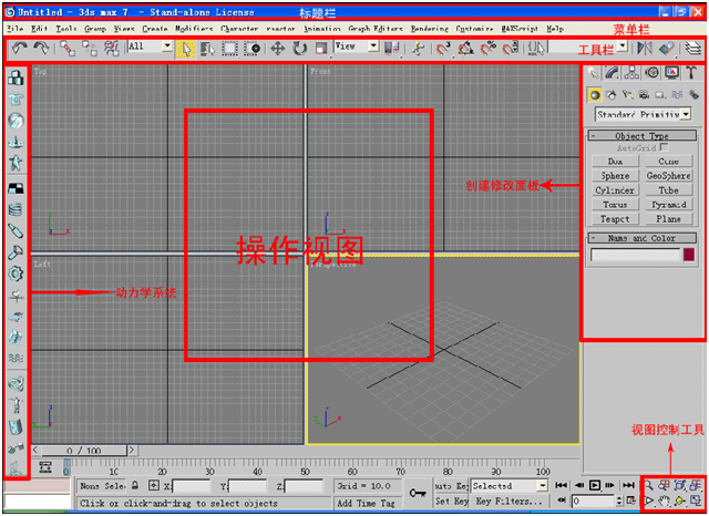 3DSMAX直筒水杯建模教程 武林網 3DSMAX建模教程