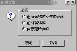 3DS MAX教程四：主菜單File的理解 武林網 3DSMAX入門教程