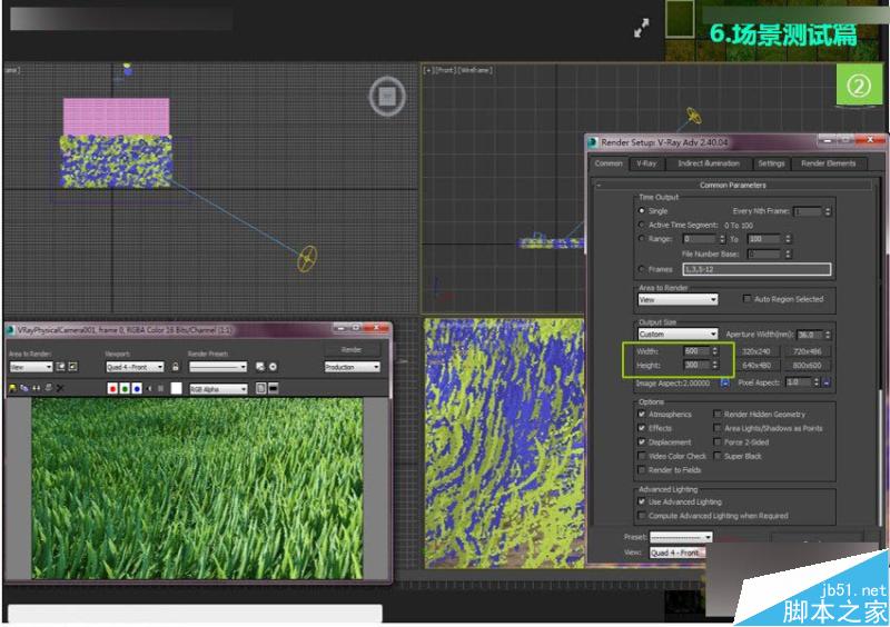 3DMAX詳細解析真實草地效果圖制作教程,PS教程,思緣教程網