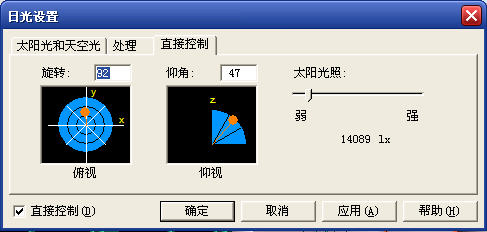 Lightscape實現異型暗藏燈的效果 武林網 3DSMAX室內教程