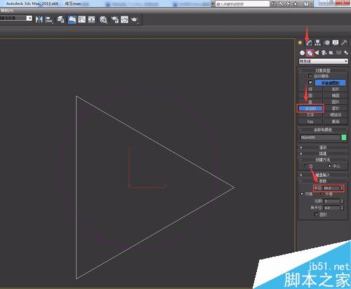 如何用3DMax建桌子模型三（鐵片工業標準件）