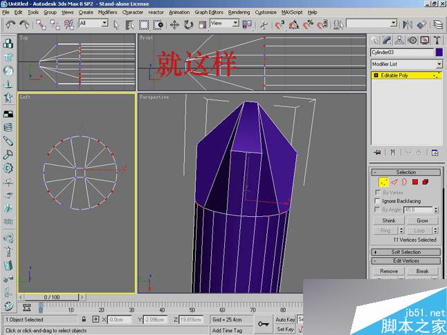 3dsmax制作逼真鉗子和螺絲刀 武林網 3dsmax教程
