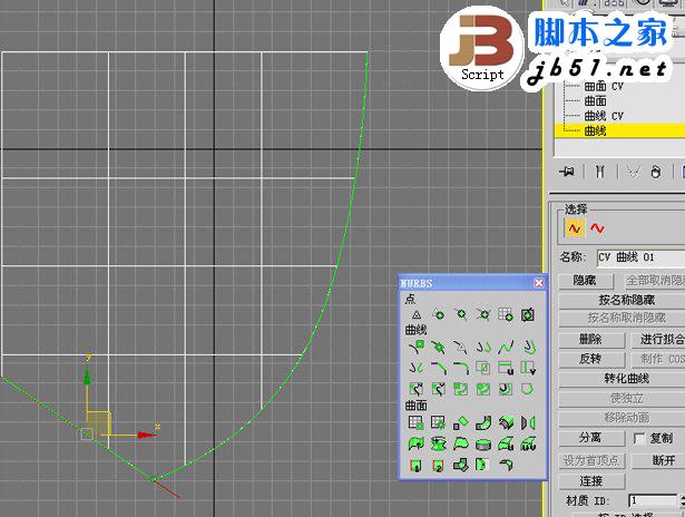 3DSMAX制作體育館模型 武林網 3DSMAX建模教程