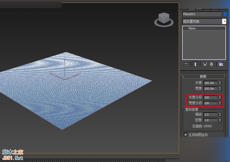 3DMAX實例教程：制作逼真的海水動畫效果,PS教程,思緣教程網