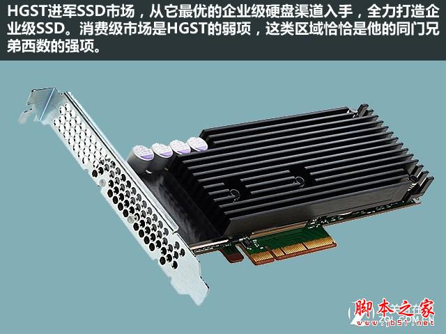 SSD真能淘汰HDD？硬盤廠商轉型意欲為何