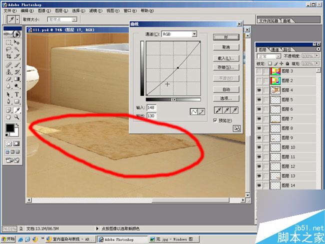 室內效果圖后期處理 武林網 3DSMAX效果圖制作教程