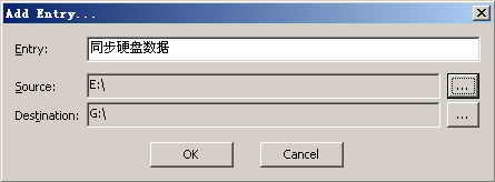 同時讓多個硬盤輕松同步數據傳輸