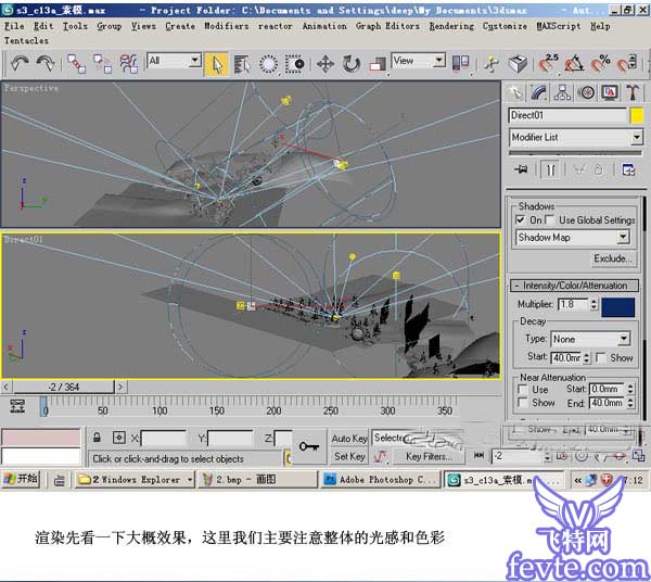 3DMAX夜景燈光制作 武林網 3DSMAX渲染教程