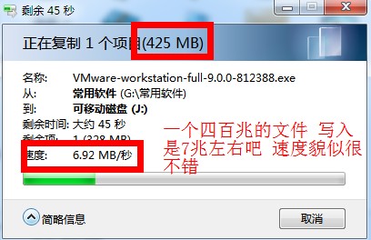 U盤傳輸速度慢怎么辦 USB2.0接口U盤大提速方法