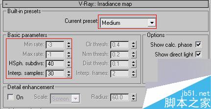 3ds max加vray制作客廳效果圖 3dsmax教程 武林網