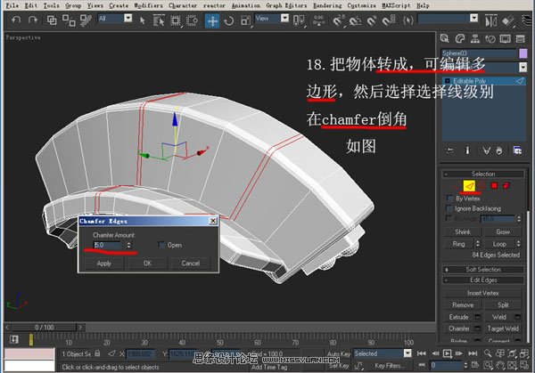 3DsMAX建模教程：機器人建模教程,PS教程,思緣教程網