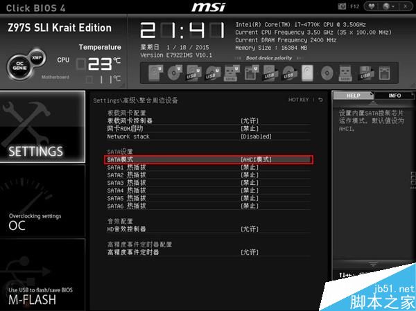 你真會用SSD嗎？這三點一定要注意！