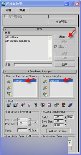 3dmax制作爆炸燃燒煙霧特效教程 武林網 3DSMAX動畫教程