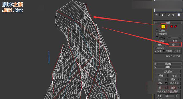 3DMAX運用樣條線制作扭曲麻繩效果,PS教程,思緣教程網