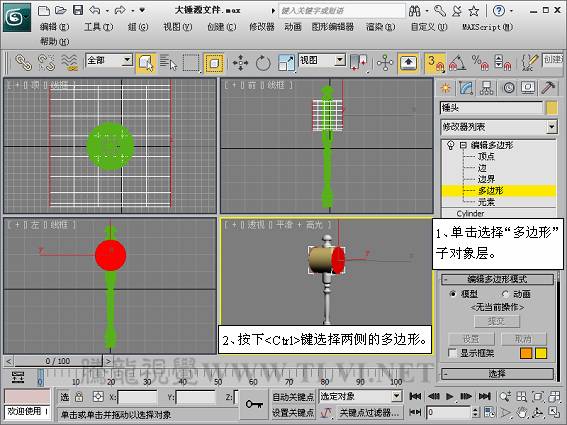 3DSMAX創建游戲道具模型 武林網 3DSMAX建模教程