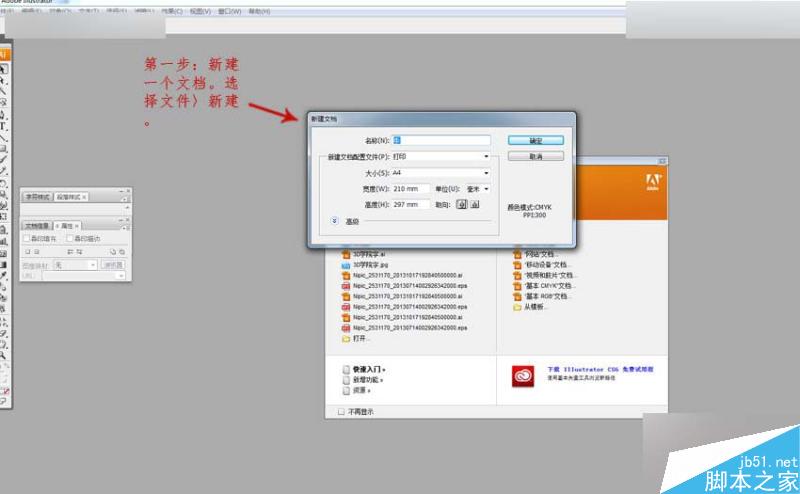 3DMAX把黑白圖像轉矢量線條來建模,PS教程,思緣教程網