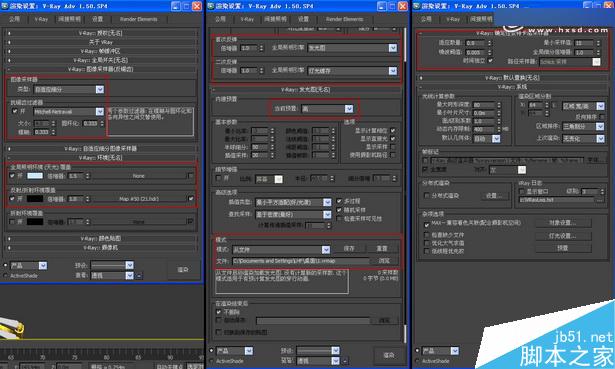 當大黃蜂遭遇鋼鐵俠制作解析 武林網 3DSMAX動畫角色教程
