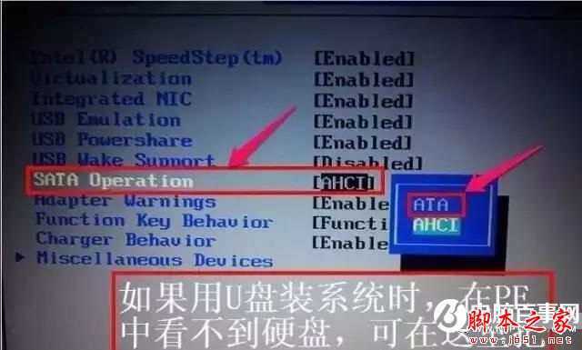 u盤啟動怎么設置 各品牌電腦設置U盤啟動方法匯總