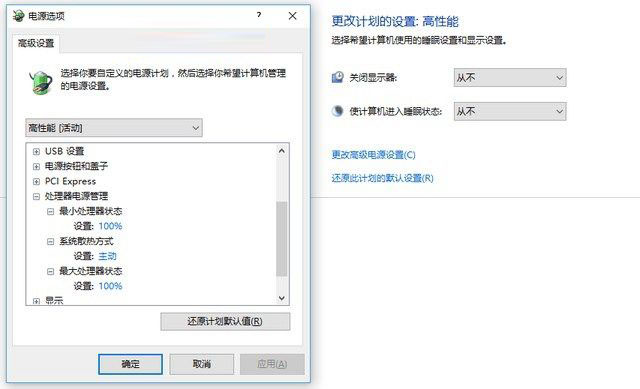 筆記本散熱不好怎么辦？筆記本散熱差的解決辦法大全