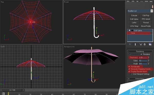 3DSMAX制作雨傘 武林網 3DSMAX建模教程
