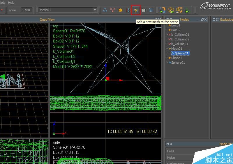 3DSMAX打造水流形成的標志 武林網 3DSAMX動畫教程