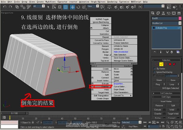 3DsMAX建模教程：機器人建模教程,PS教程,思緣教程網