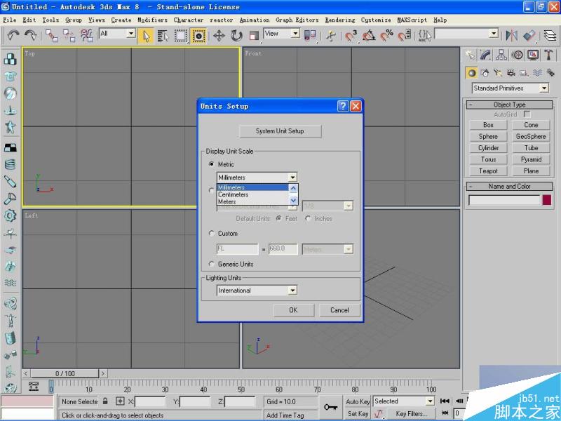 3DMAX高精度室內建模教程 武林網