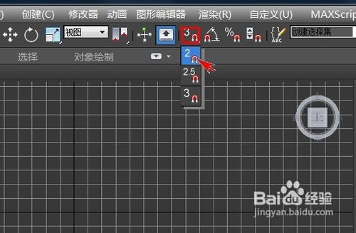 3DMAX怎樣車削一個酒杯
