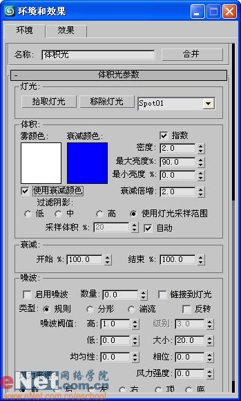 用3dmax打造房間角落的光霧效果 武林網 3DSMAX渲染教程(3)