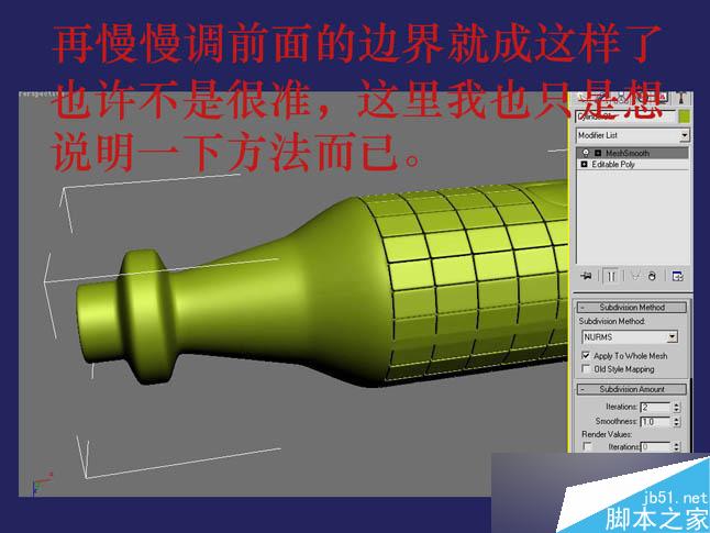 3dsmax制作逼真鉗子和螺絲刀 武林網 3dsmax教程