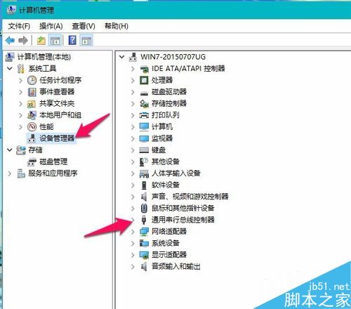 U盤無法識別怎么辦？