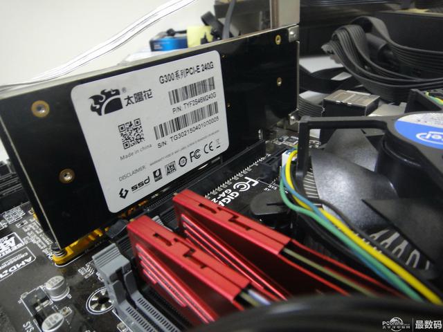 速度突破800MB/s 太陽花G300 240G SSD實測
