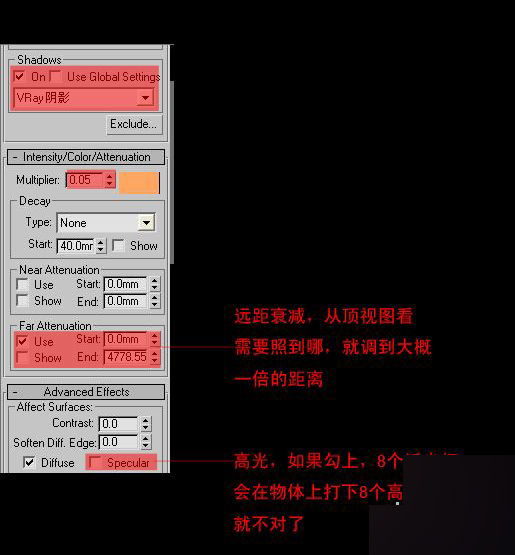 3DMAX室內渲染:空間夜景布光手法教程 武林網 3DSMAX室內教程