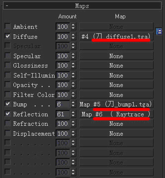 3DSMAX打造金屬材質 武林網 3DSMAX材質貼圖教程