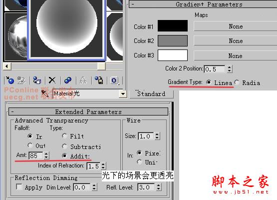 3DS Max圖文實戰:制作精彩的電視片頭