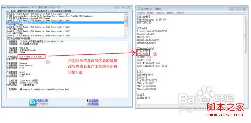 u盤不能格式化怎么辦
