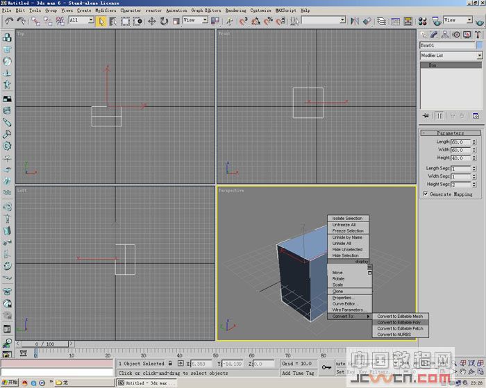 3D打造--龍---傳說中的翼龍 武林網 3DSMAX角色教程