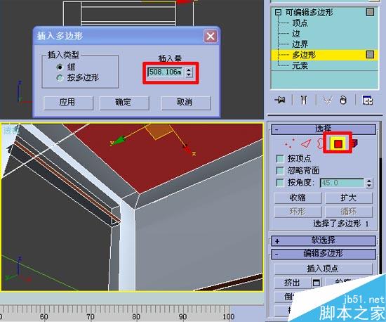 效果圖的快速簡單建摸，３Ｄ初級教程 武林網 3DSMAX室內教程