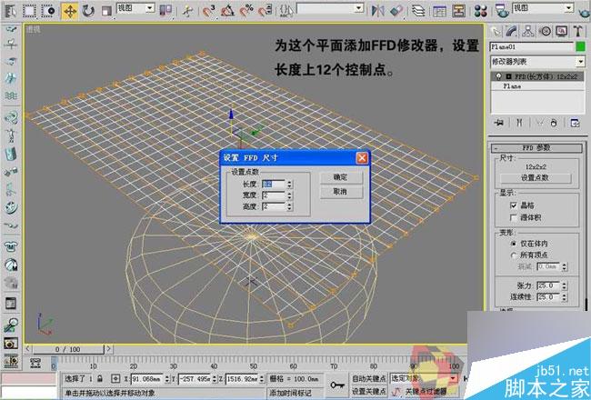 3dmax制作最溫馨的臥室 武林網 3dmax室內教程