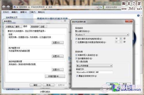 關鍵時刻藍屏 丟盤現象還是兼容問題 