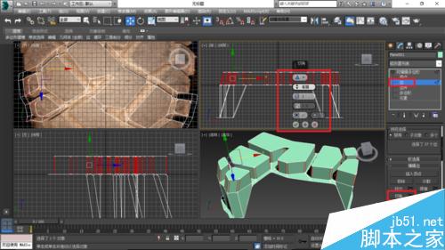 如何使用3Ds Max 按照片 逆向建模 豪爵鈴木車胎