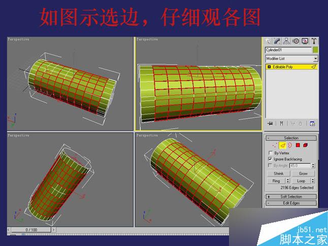 3dsmax制作逼真鉗子和螺絲刀 武林網 3dsmax教程