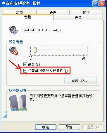 高手如何解決U盤圖標不顯示問題 