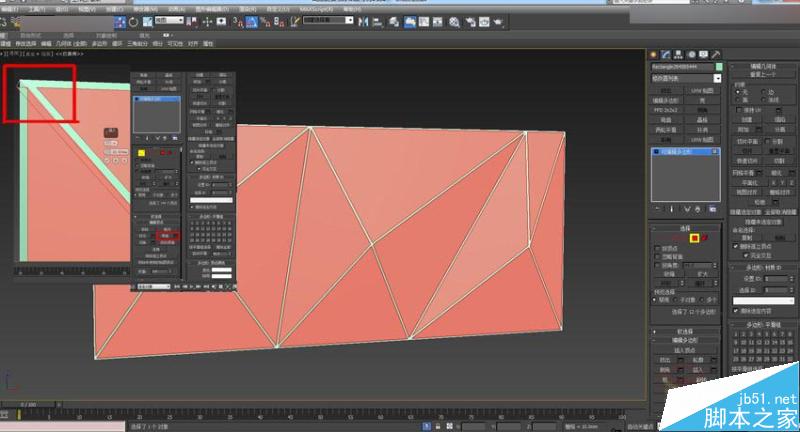 3DMAX制作低多邊形汽車背景墻建模,PS教程,思緣教程網