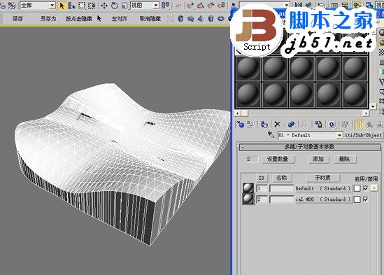 3DSMAX制作體育館模型 武林網 3DSMAX建模教程