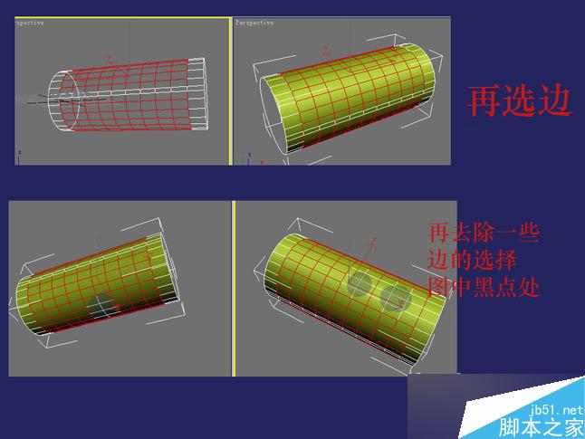 3DSMAX制作逼真鉗子和螺絲刀 武林網 3DSMAX教程