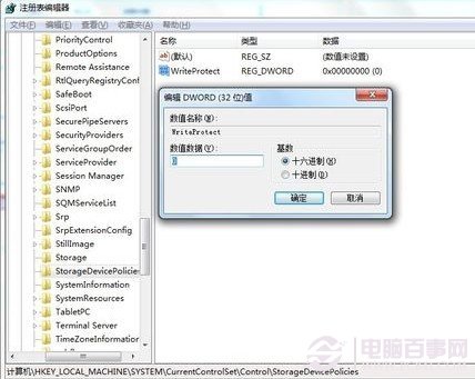 將注冊表WriteProtect值改為0