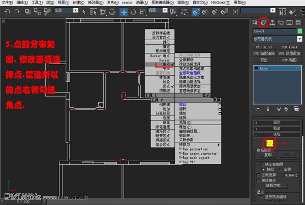 3DsMAX實例教程：編輯多邊形建室內模型,PS教程,思緣教程網