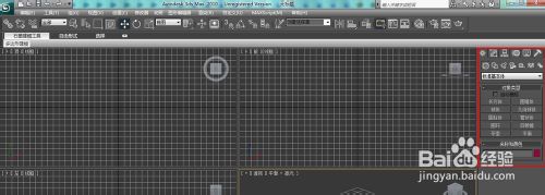 使用3dsmax制作一個簡單的模型用于3D打印機打印